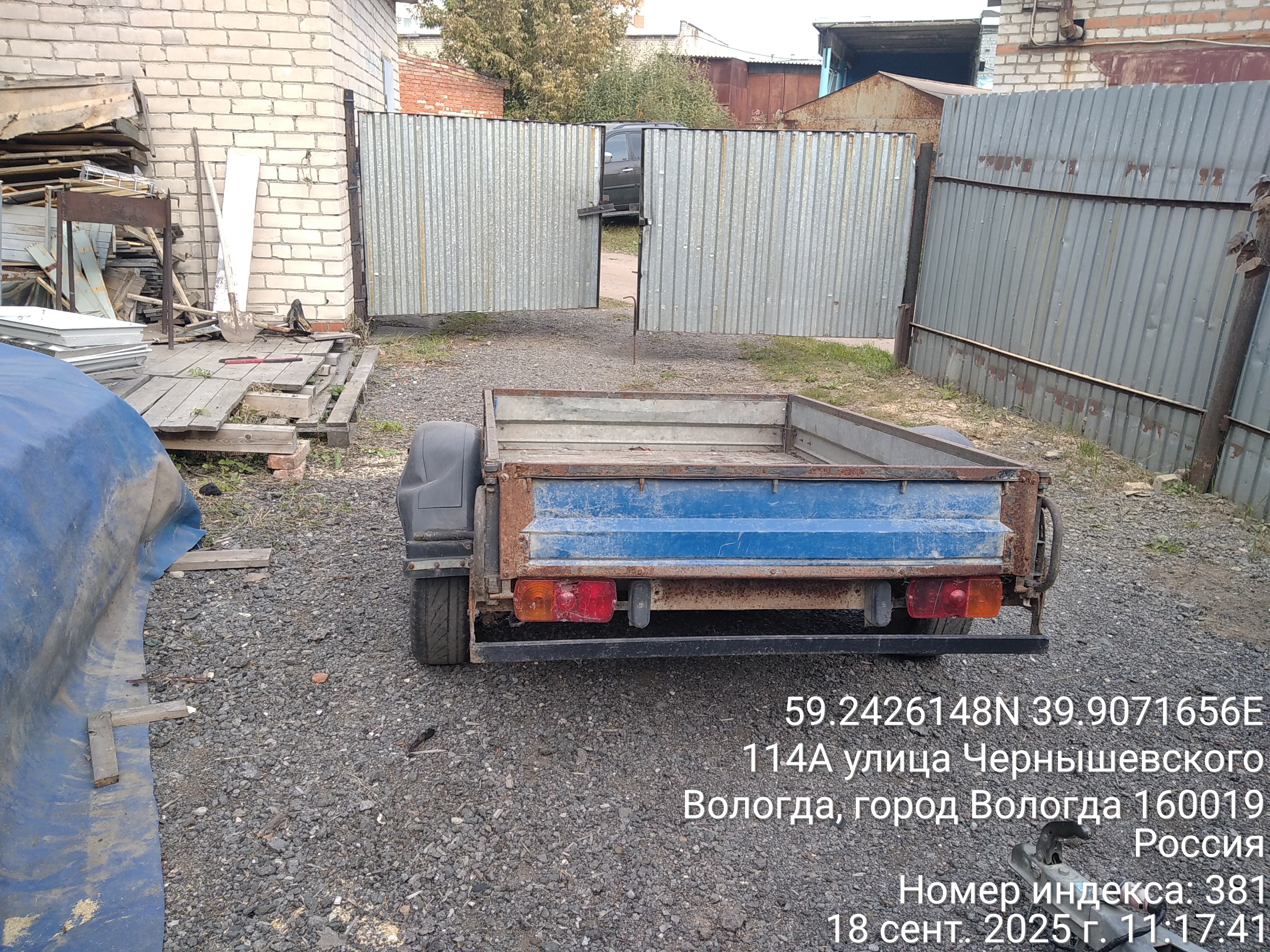 Торги №1652280 Лот №4012049 автоприцеп КМЗ-8213 : X8L 82130040008775 - торги по банкротству 2